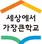 대교